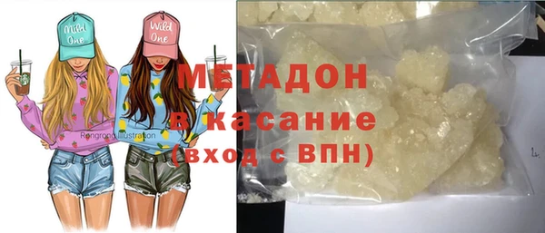 ECSTASY Бугульма