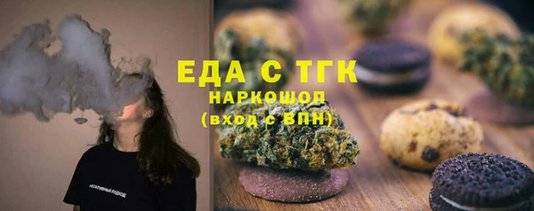 ECSTASY Бугульма