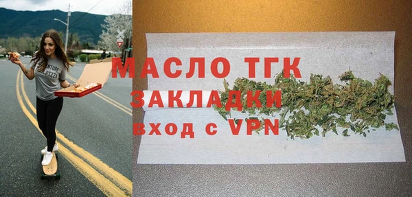 ECSTASY Бугульма